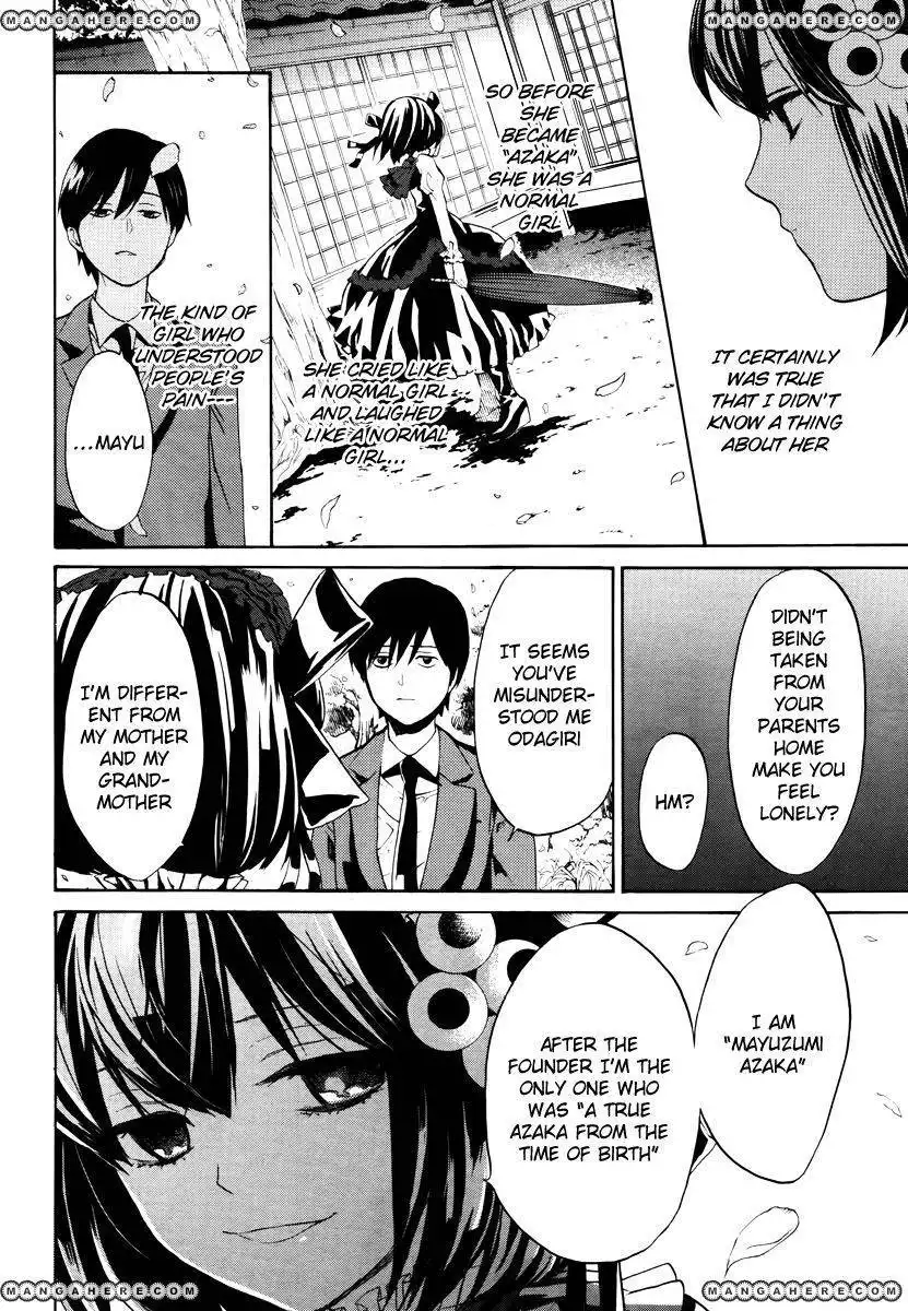 B.A.D. (SAKAKIBARA Sousou) Chapter 5 13